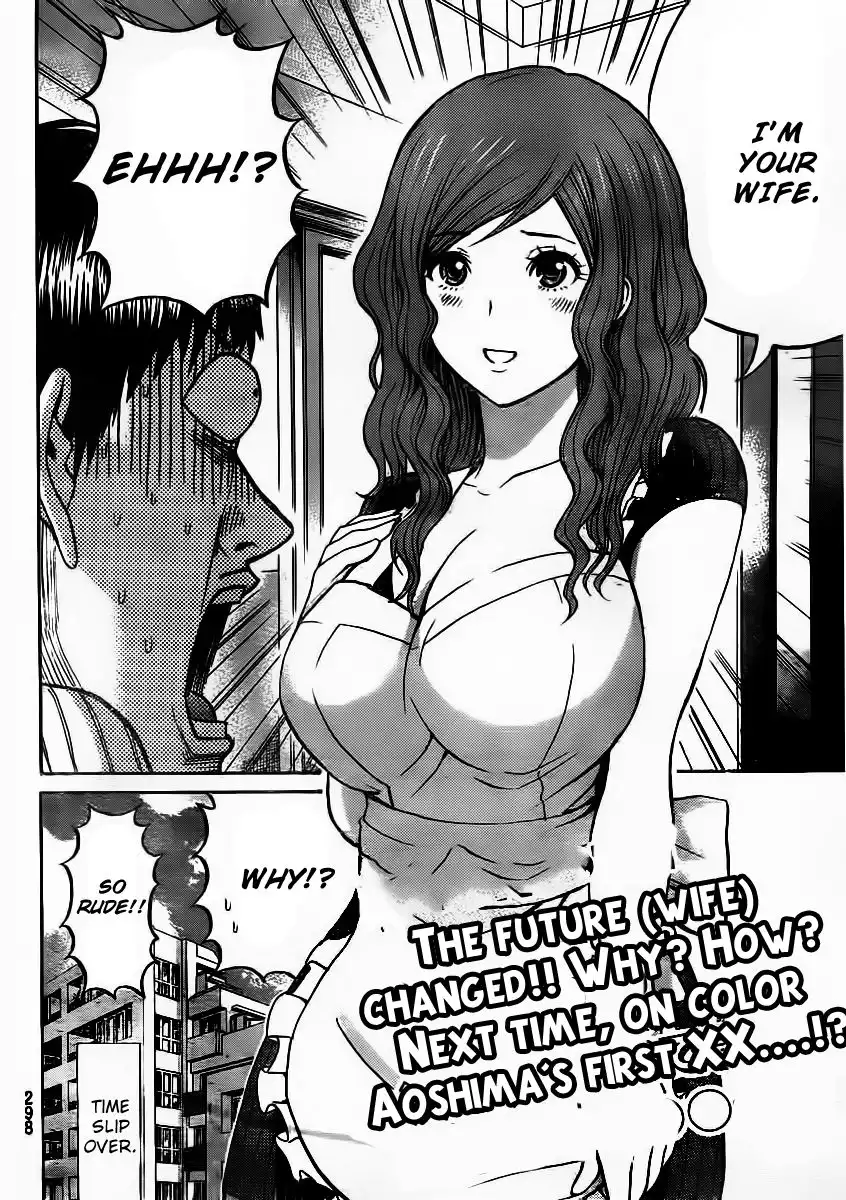 Wagatsuma-san wa Ore no Yome Chapter 10 21